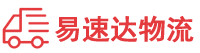 张家界到武陵源区物流公司
